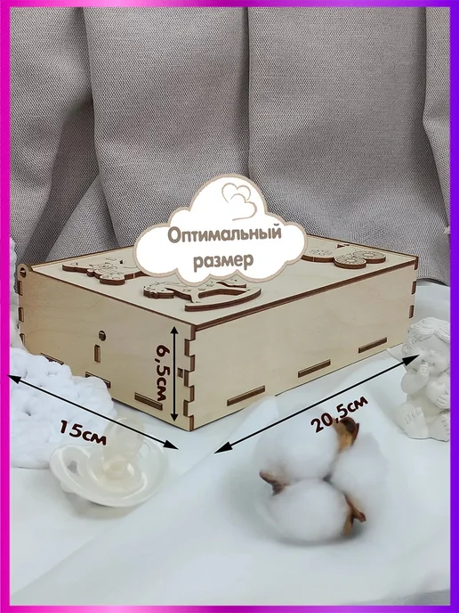 Мамины сокровища Шкатулка подарок маме, бежевый, фото 2