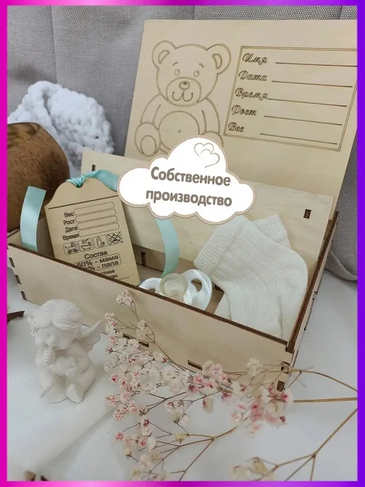 Мамины сокровища Шкатулка подарок маме, бежевый, фото 4