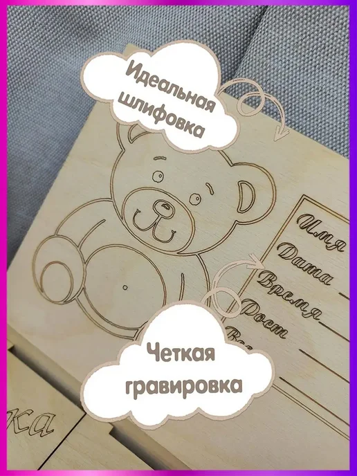 Мамины сокровища Шкатулка подарок маме, бежевый, фото 6