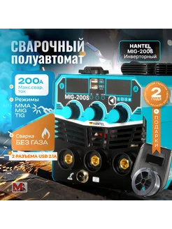 Сварочный аппарат полуавтомат инверторный MIG-200S Hantel 292207030 купить за 7 379 ₽ в интернет-магазине Wildberries