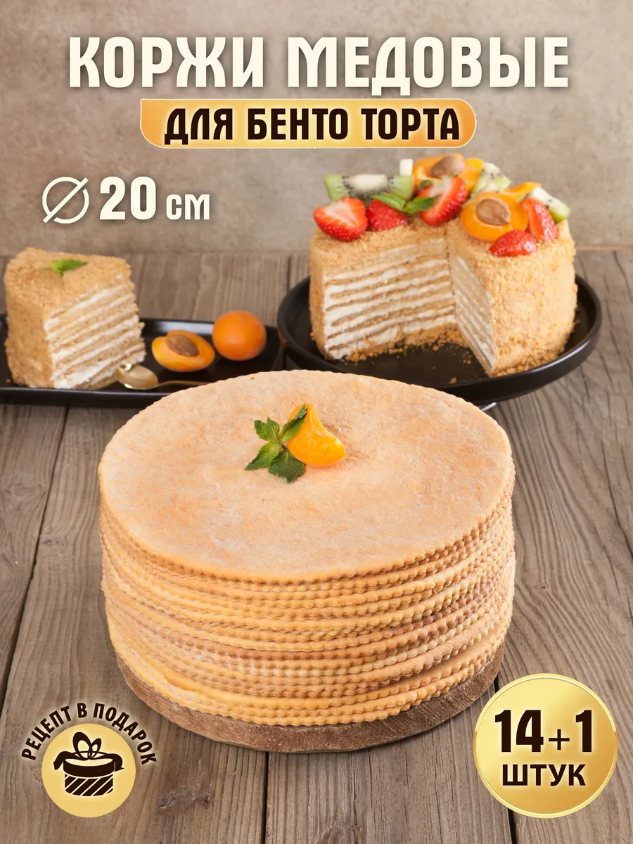 Медовые коржи для торта