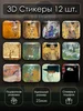 3д стикеры тачки на телефон 3D наклейки мультфильм машины DiamondStickers 438244468 купить за 347 ₽ в интернет‑магазине Wildberries