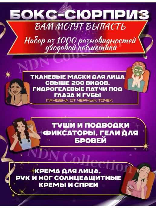 JOMTAM Подарочный набор уходовой косметики бокс сюрприз, серый, фото 2