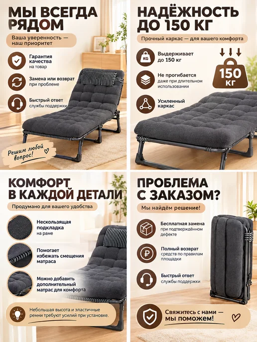 mircamping Раскладушка с матрасом взрослая трансформер 150 кг для сна, 150 кг, фото 2