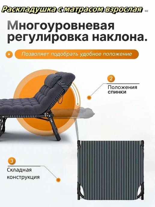 mircamping Раскладушка с матрасом взрослая трансформер 150 кг для сна, 150 кг, фото 6