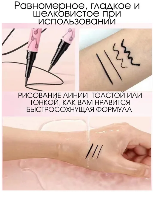 GLAMARY Подводка для глаз черная, черный, фото 2