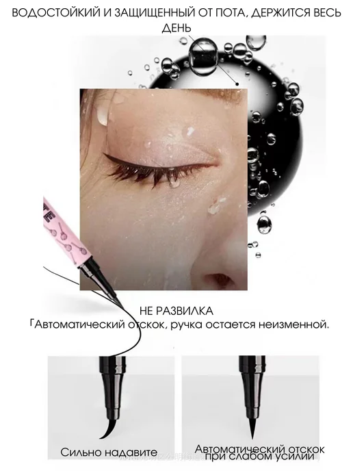 GLAMARY Подводка для глаз черная, черный, фото 4