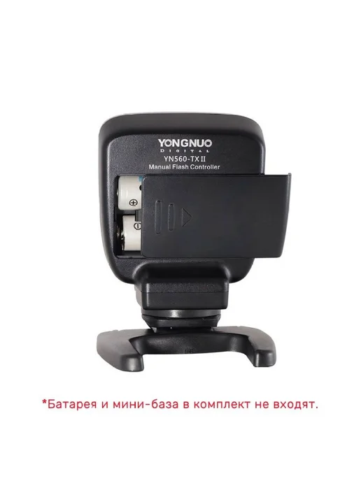Студийный свет Yongnuo Trigger Flash YN560-TX II-C, вариант, фото 3