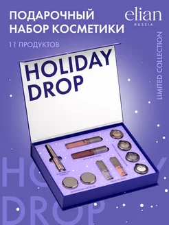 Подарочный набор косметики Holiday Drop ELIAN RUSSIA 292348680 купить за 5 729 ₽ в интернет-магазине Wildberries