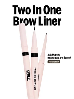 Подводка и карандаш для бровей Two In One Brow Liner 01 FEELZ_beauty 292359580 купить за 718 ₽ в интернет-магазине Wildberries