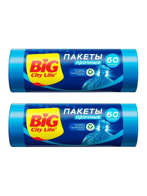 BIG City Life Пакеты для мусора прочные 60л, 20шт, 2 п, 60 л, 20 шт