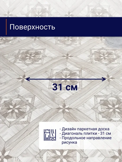 Juteks Линолеум для пола 4х2м Базис Касабланка 4 на отрез бытовой, 4x2 м, фото 8