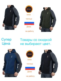 толстовка-мужская CL-FASHION 292379395 купить за 1 240 ₽ в интернет-магазине Wildberries