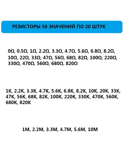 моб-папа Набор радиолюбителя МП-КИТ №6, вариант, фото 8