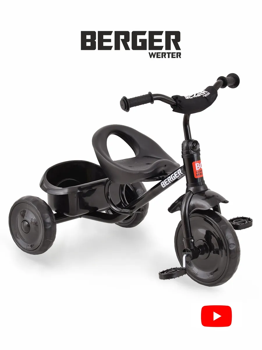 Велосипед трехколесный детский без ручки