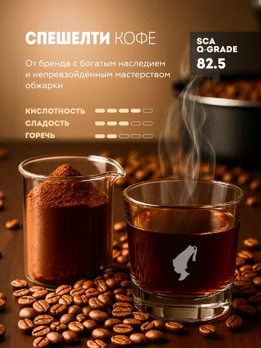 Julius Meinl Дрип кофе, Эфиопия, 100% Арабика, 10 шт, 10 шт, фото 3