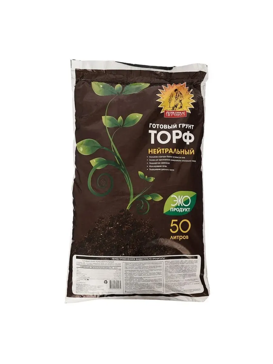 Купить Дачу Торфопредприятие Нижний Новгород