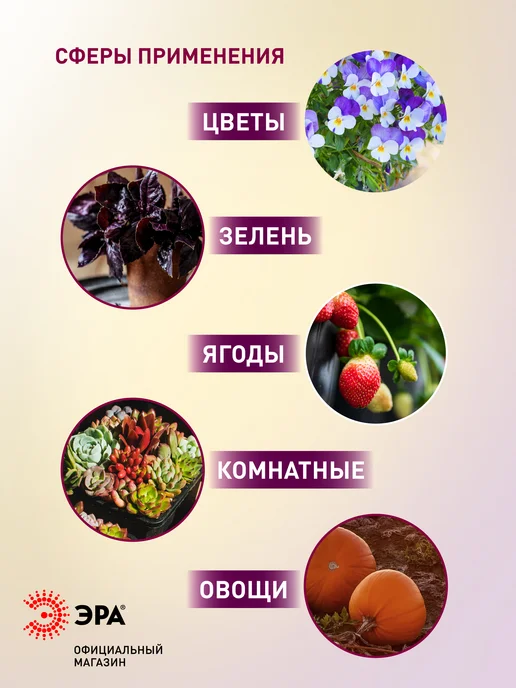 ЭРА Фитопрожектор для растений 200Вт полного спектра, 200 Вт, фото 3