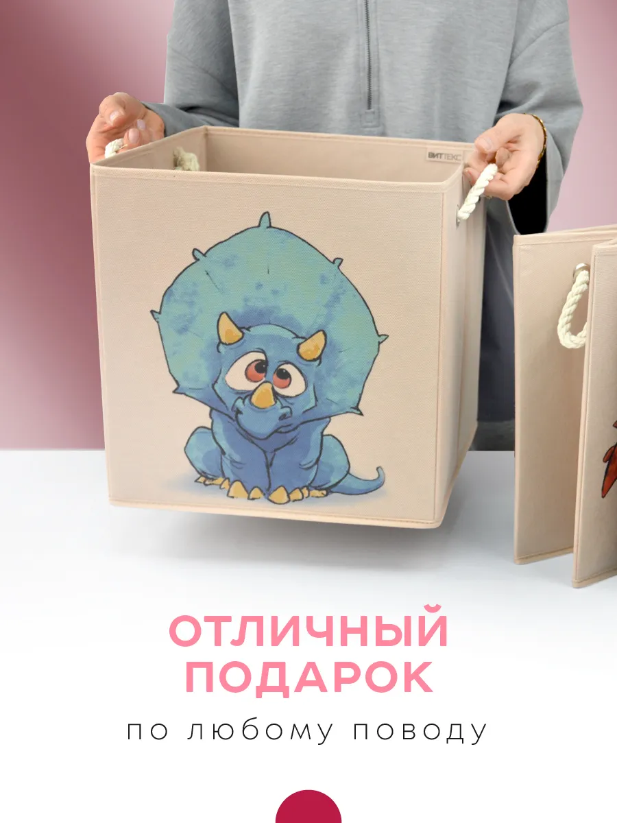 Коробка для хранения [