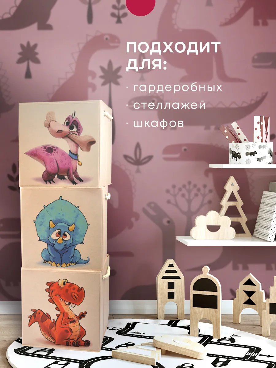 Коробка для хранения [
