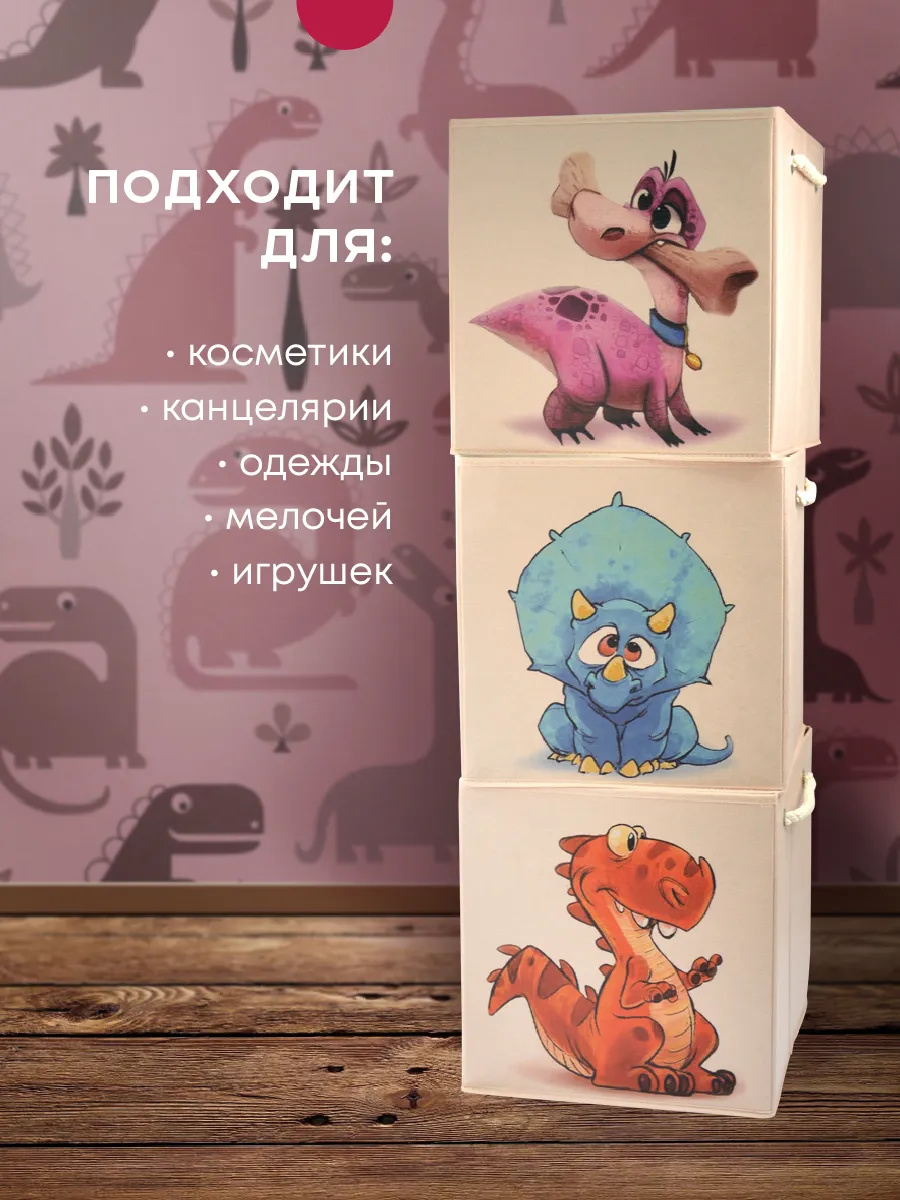 Коробка для хранения [