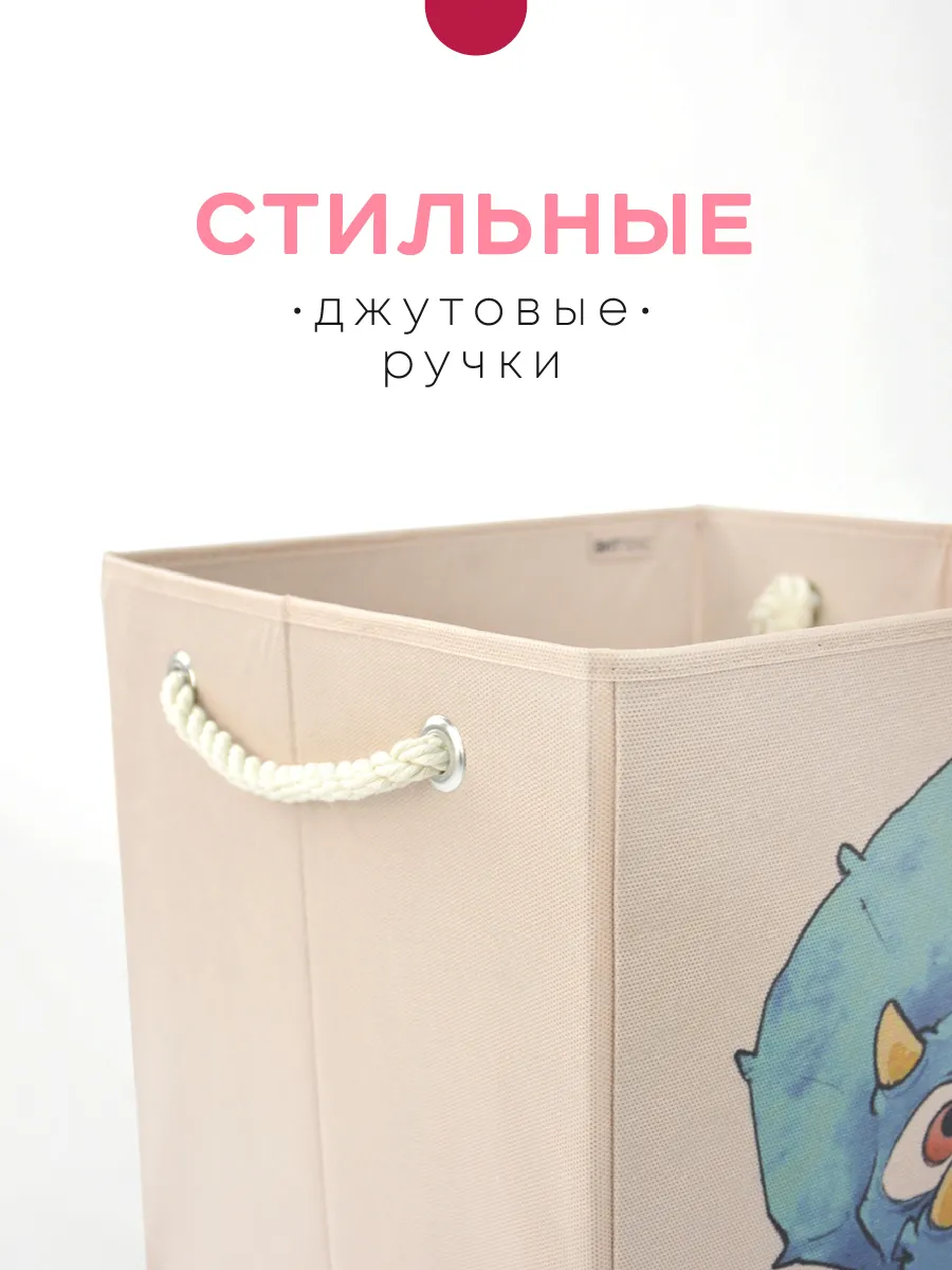 Коробка для хранения [