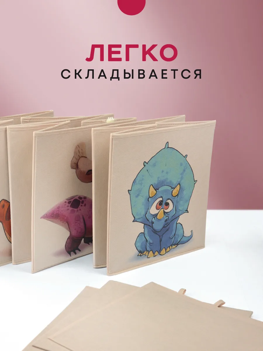 Коробка для хранения [