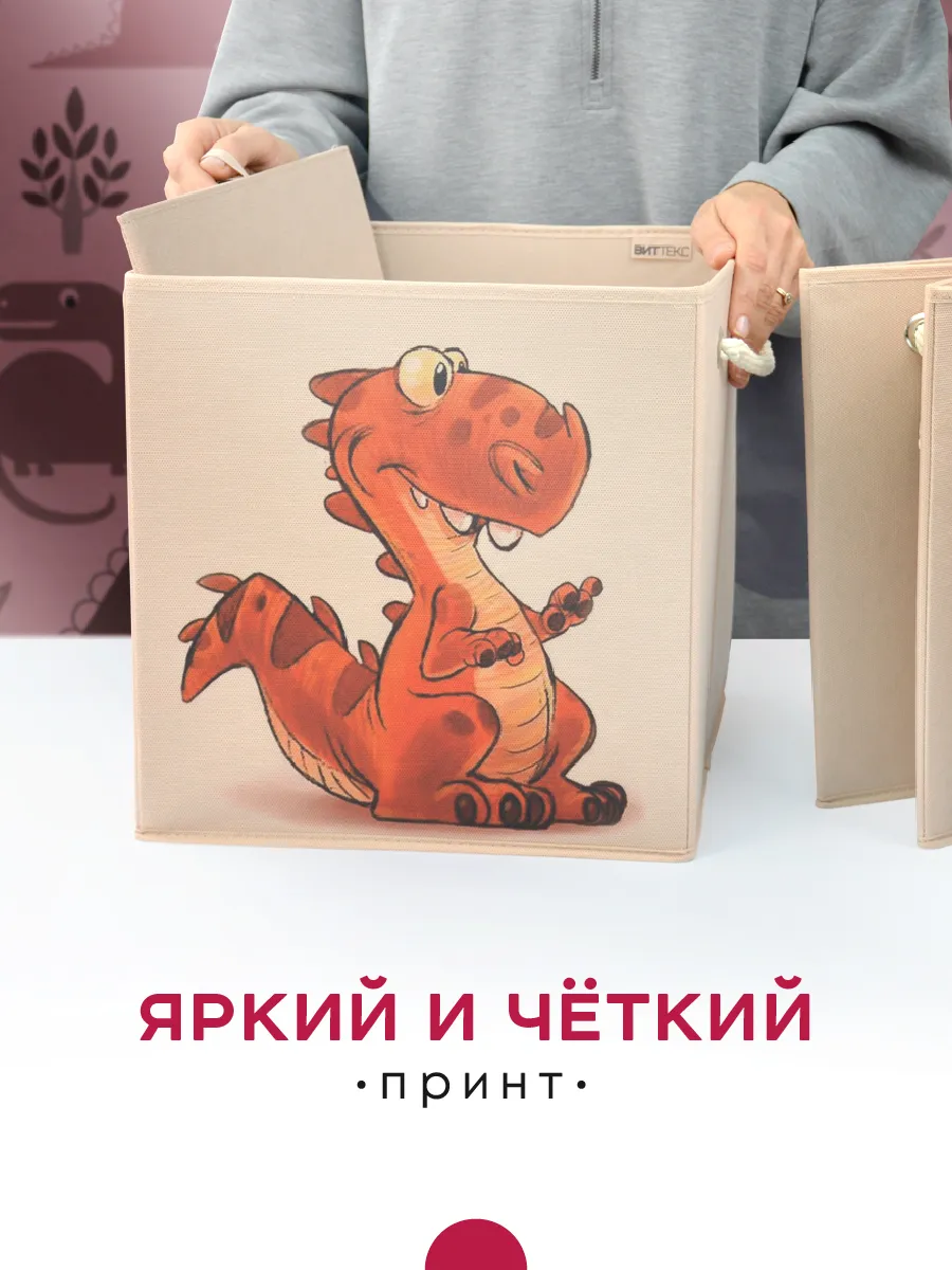 Коробка для хранения [