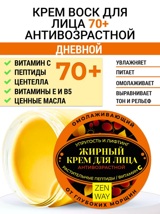 Ампульная Сыворотка Для Лица и Шеи Против Морщин SAGA OF XUI Ампульная Сыворотка Для Лица и Шеи Против Морщин SAGA OF XUI