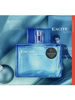 EXCITE by Dima Bilan 75ml BRand 292458930 купить за 486 ₽ в интернет-магазине Wildberries