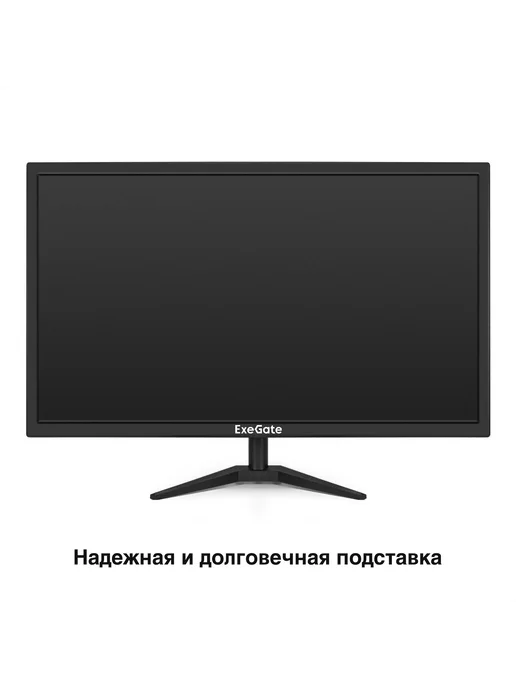 EXEGATE Монитор 27" EB2700A, вариант, фото 4
