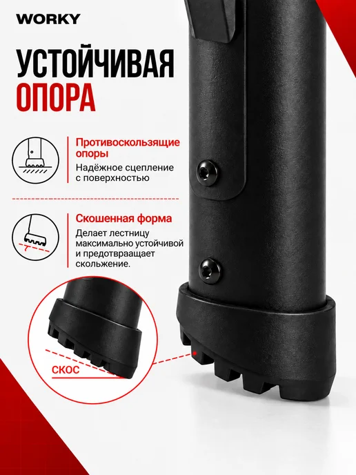 WORKY Лестница телескопическая стальная 5,1м, 13ступеней, 5,1 м, фото 7