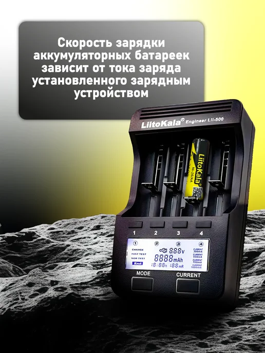 liitokala Аккумулятор Ni-MH АА Ni-26 AA 1.2В 2600mAh 4шт, 2600 мАч, 4 шт, фото 5
