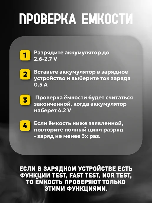 liitokala Аккумулятор Ni-MH АА Ni-26 AA 1.2В 2600mAh 4шт, 2600 мАч, 4 шт, фото 7