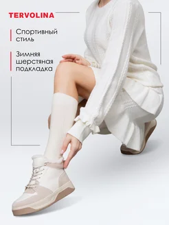 Кроссовки Tervolina 292483984 купить за 3 147 ₽ в интернет‑магазине Wildberries