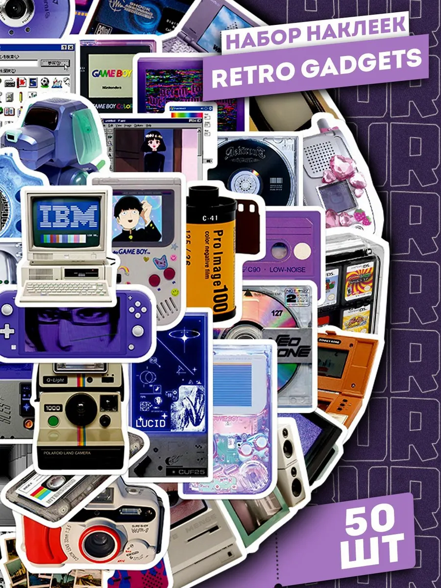 Набор самоклеящихся виниловых наклеек Retro Gadgets 50 шт