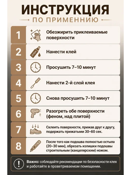 Serviceman Подошва профилактика для зимней обуви. Противоскользящая, черный, фото 2