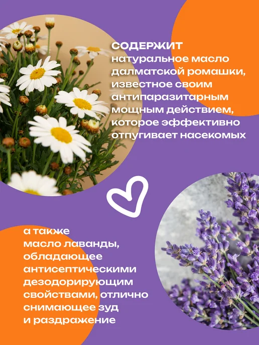 PETPOWER Шампунь для собак от клещей и блох, вариант, фото 4