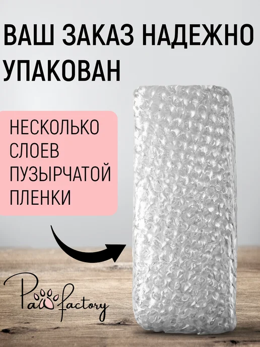 PAW FACTORY Жидкость для снятия нарощенных волос, вариант, фото 7