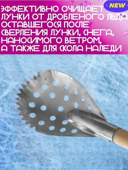 Ribak-fishing Черпак для рыбалки деревянный, серый, фото 2