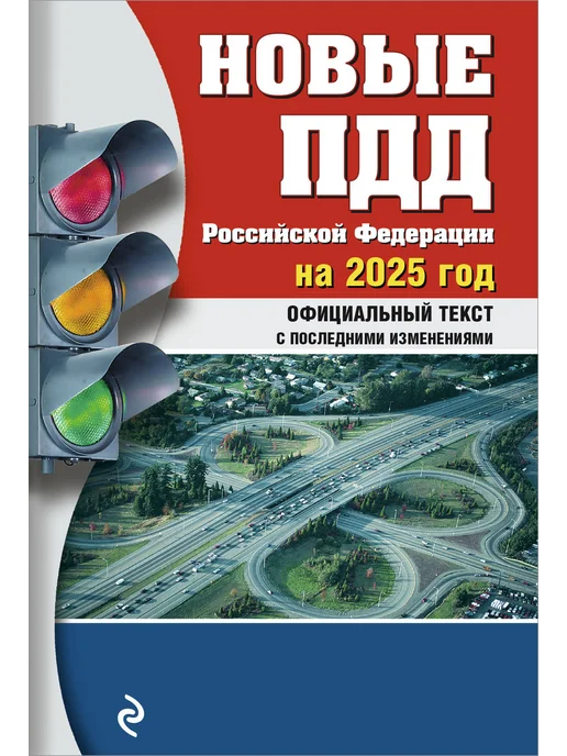 Эксмо Комплект из 3х книг Экзаменационные билеты АВМ +, 3 шт, фото 4