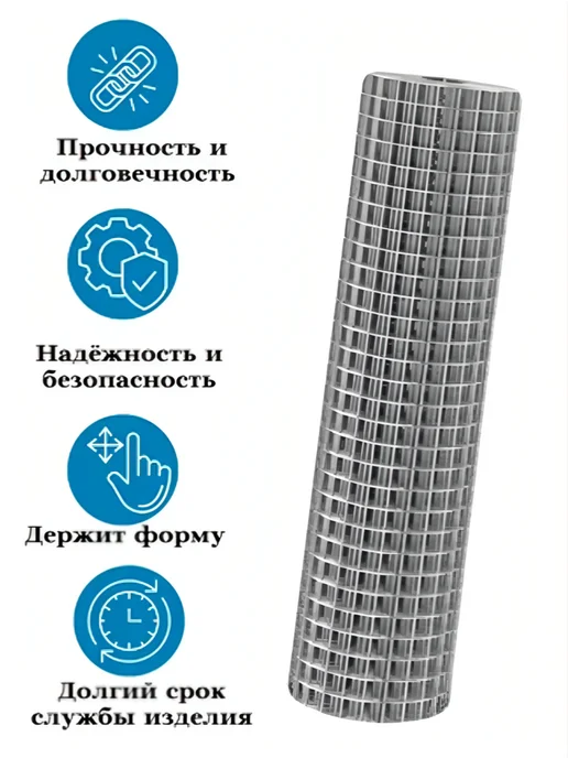 Setka Servis сетка оцинкованная 30x30 мм. д1.4 (10м) в 1м, 30x30 мм, 10 м, фото 2
