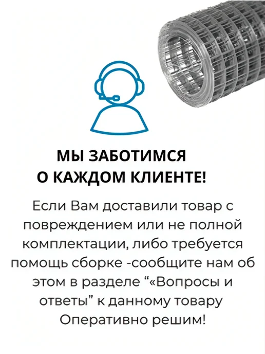 Setka Servis сетка оцинкованная 30x30 мм. д1.4 (10м) в 1м, 30x30 мм, 10 м, фото 4