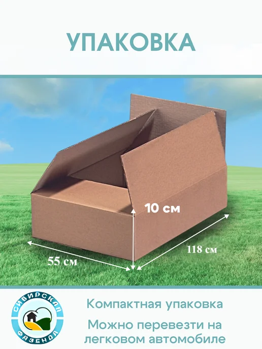 Сибирская Фазенда Теплица Огурец 2х4м разборный каркас, 2x4 м, фото 6