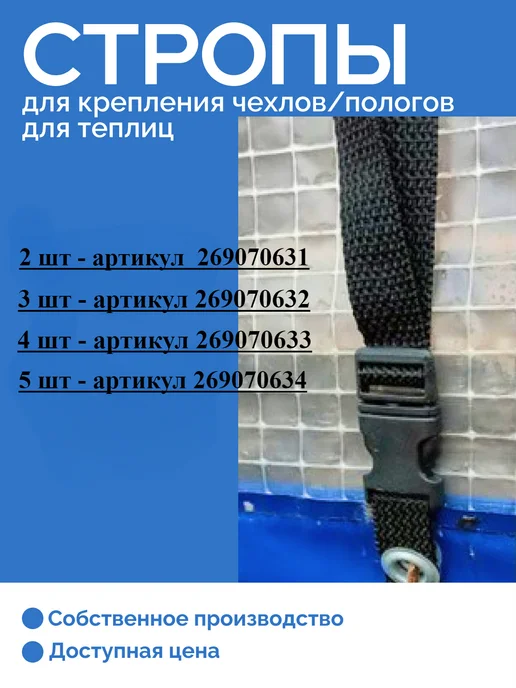 Сибирская Фазенда Теплица Огурец 2х4м разборный каркас, 2x4 м, фото 8