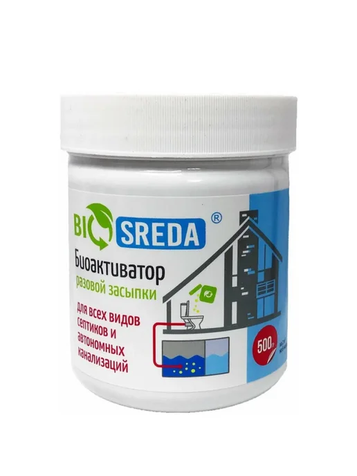 Biosreda Биоактиватор для септиков и авто канализаций 600г, 500 г, фото 2
