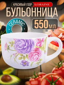 Кружка супница