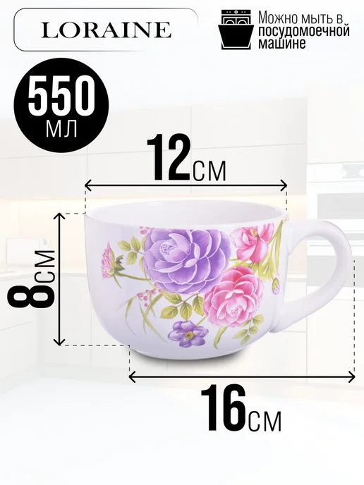 Кружка супница - фото 2