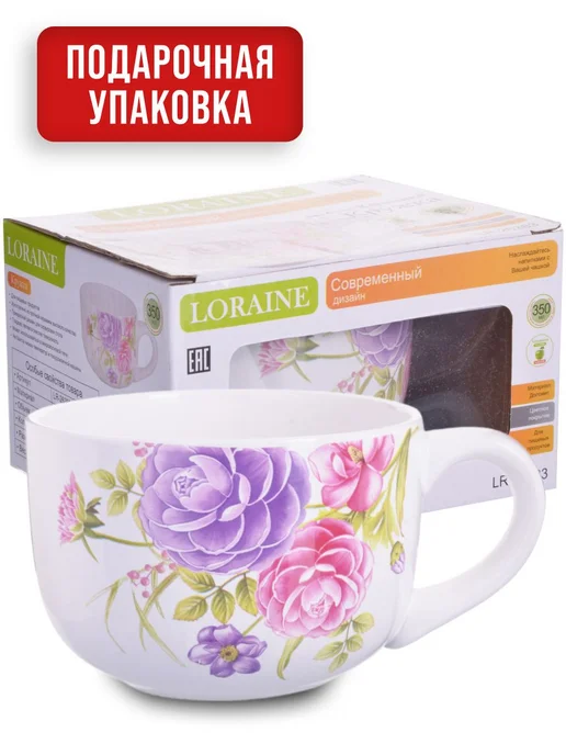 Кружка супница - фото 8