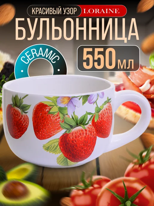 Кружка супница - фото 1